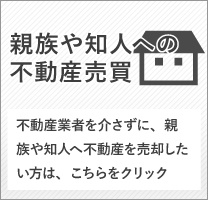 遺言書補完制度