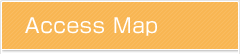 アクセスマップ