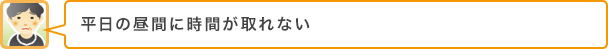 相続の手続は、いろいろ種類が多くて大変