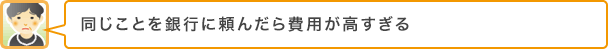 あまり面識が無い相続人がいるので、やり取りが大変